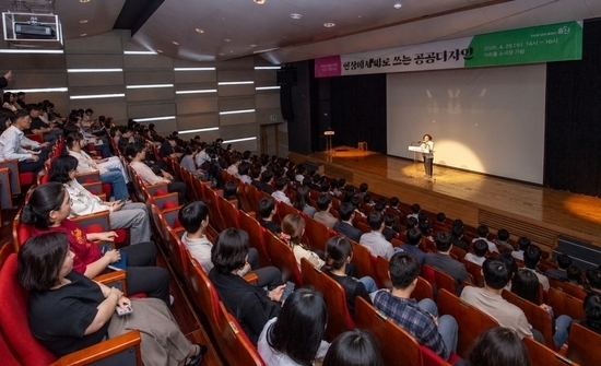 용산구, 사용자 중심 행정을 위한 전직원 공공디자인 실무 교육 실시