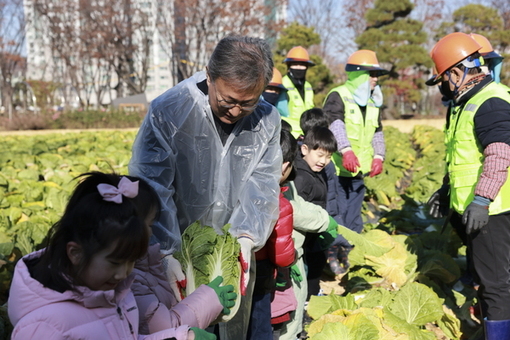 구로구, 도시농업체험장에서 ‘작물 수확 및 김장 체험’ 행사 개최