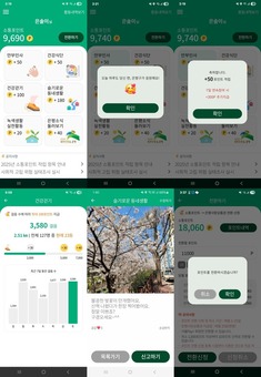 은평구, 2026년 상반기 1인가구 안전돌봄서비스 ‘안녕, 은빛SOL메이트’ 참여자 모집