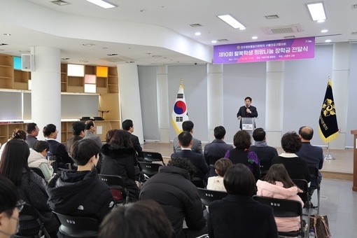 박강수 마포구청장, ‘제10회 탈북학생 희망나눔 장학금 전달식’ 참석