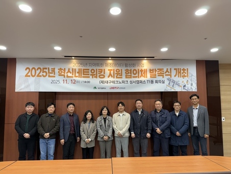 대구시, 지역 제조현장 AI 혁신 ‘날개’… 3년간 120억 원 투입