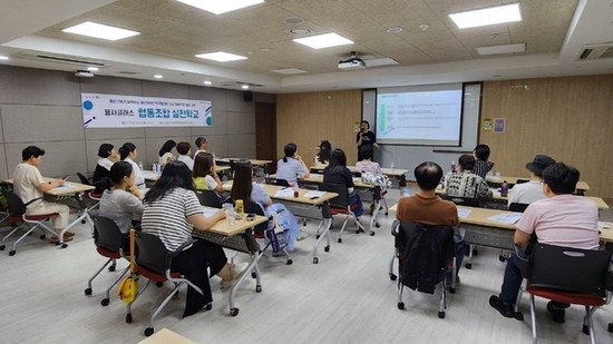 용산구, 협동조합 실전학교로 여성 강사 자립 지원