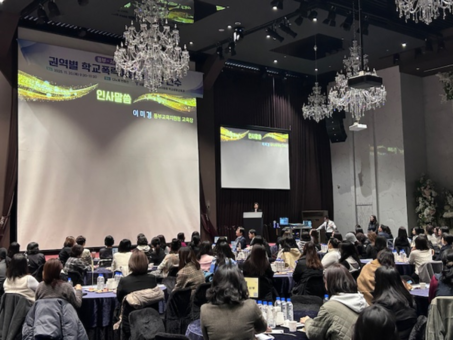 동부교육지원청  '권역별 학교폭력예방 학부모연수' 실시