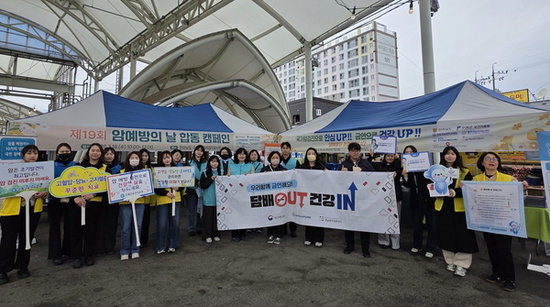 전남도, 구례 5일장서 암 예방 합동 캠페인