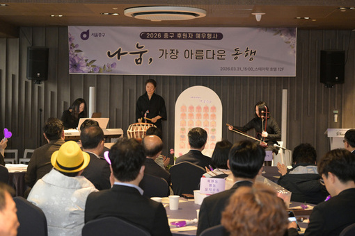 중구, 지난 겨울도 따뜻했다 '1,566회' 기부 펼쳐져 …후원자 예우 행사로 감사 전해