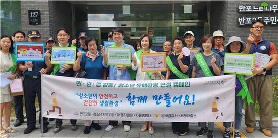 이숙자 운영위원장, 안전한 청소년 생활 환경 조성에 앞장서