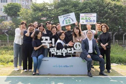 “한 표의 약속 한 컷의 기록, 꾹! 찍었수다”…