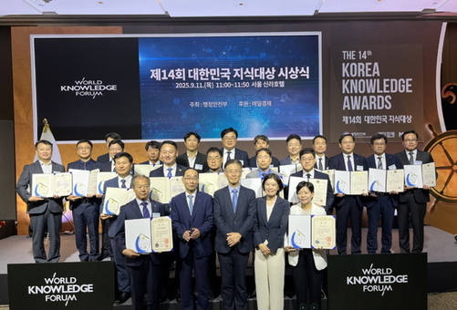 한국식품안전관리인증원,  ‘2025년 제14회 대한민국 지식대상’ 수상 쾌거