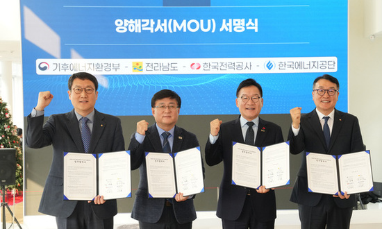 전남도, 기후위기 대응·재생에너지 보급 ‘가속’