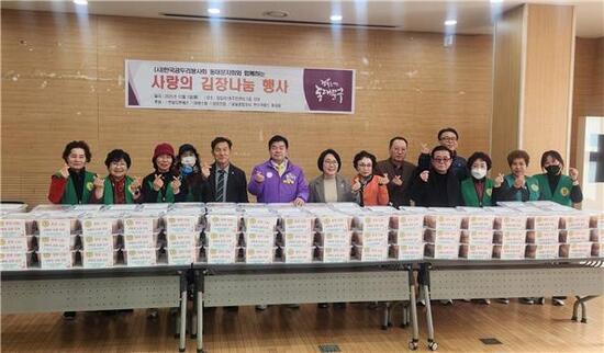 남궁역 서울시의원, 한국곰두리봉사회 ‘사랑의 김치나눔’행사로 지역 취약계층 지원 동참