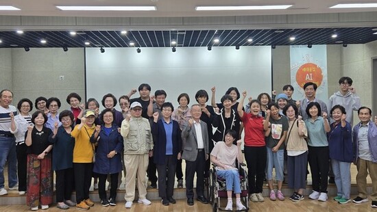 제29회 노인의 날 기념, 세대공감 AI사생대회 성료