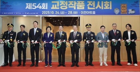 법무부, 제54회 교정작품전시회 개최