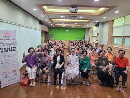 마음의 평화를 위한 시간, 정심(正心)학교 종세스님 초청 인문학 특강 성료