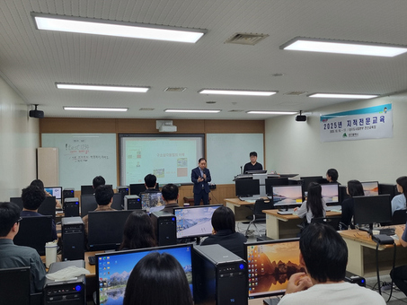 대구시, 지적공무원 전문교육으로 토지행정 품질 높인다