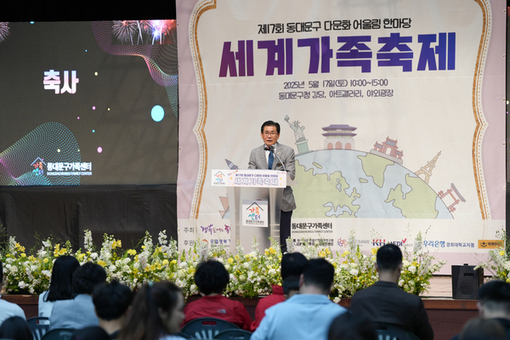 이태인 동대문구의장 동정