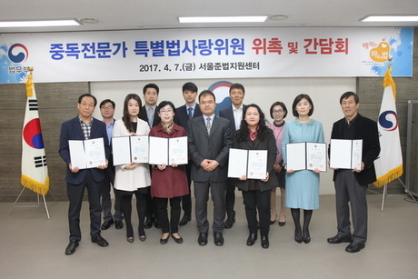 서울준법지원센터, 마약 중독범죄 재범 개선 나서