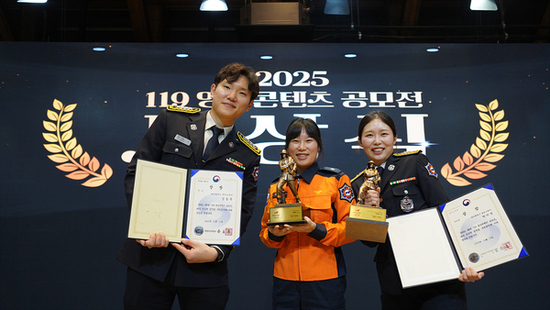 대구소방, 제1회 119영상콘텐츠 공모전 2관왕 달성