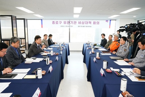 종로구, 헌재 선고일 안전대책에 행정력 쏟아붓는다