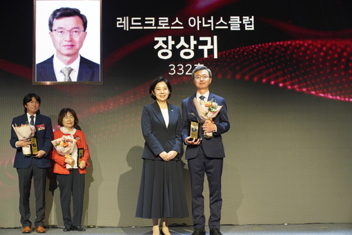 부자(父子)가 함께 인도주의 실천 동참