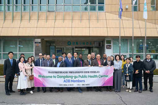 아시아개발은행(ADB) 6개 회원국이 찾은 강동구보건소…‘K-디지털 헬스케어’ 대표사례 공유