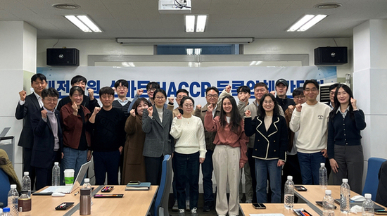한국식품안전관리인증원 대전지원,  스마트 해썹 활성화 간담회 개최