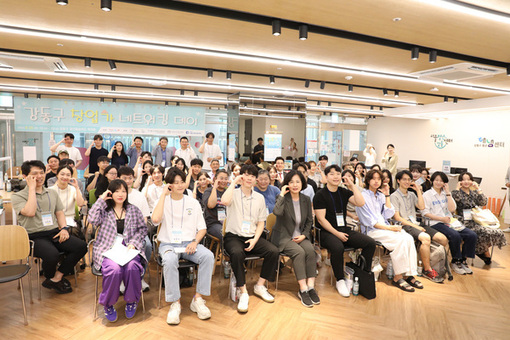 청년해냄센터 창업 꿈 지원…강동구 청년 창업 날개 달다