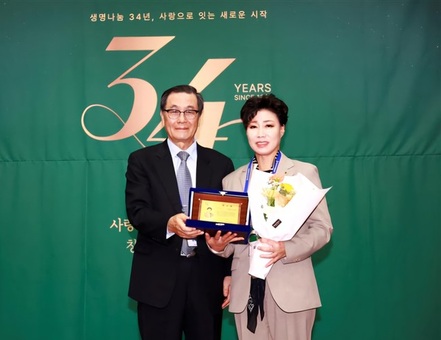 최재란 서울시의원, 사랑의장기기증운동본부 감사패 수상