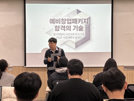 금천구, 청년창업 역량 강화 ‘창업시드캠프’…전문가 컨설팅까지 연계