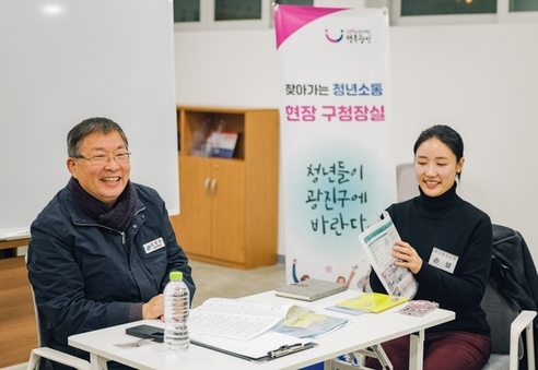 광진구, 행정에 청년 목소리 담는 '대학생 정책기획단' 운영