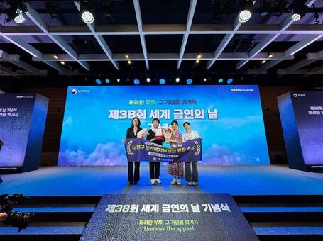 노원구, 금연성공지원금 지원하는 금연환경 조성 사업 눈길