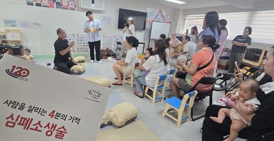 대한적십자사 인천지사,  고려인 대상 심폐소생술 교육 실시