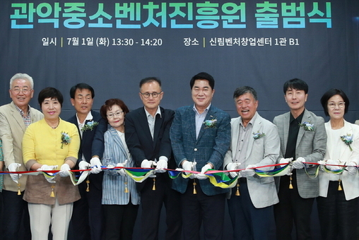관악구, 공약 이행률 97.7% 주민과의 약속 이행 ‘거의 다왔다’