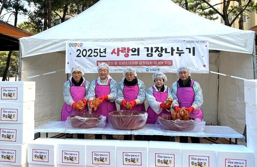 김태수 서울특별시의회 주택공간위원장,  장월SH빌 입주민들과 함께하는 ‘사랑의 김장나누기’ 행사 참석