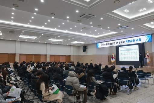 구로구, 민·관 통합돌봄 역량강화 교육 실시