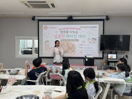 “어린이날, 우리 동네서 놀자!”…영등포구, 가정의 달 맞아 기관별 아동 프로그램 ‘풍성’