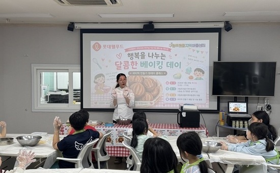 “어린이날, 우리 동네서 놀자!”…영등포구, 가정의 달 맞아 기관별 아동 프로그램 ‘풍성’