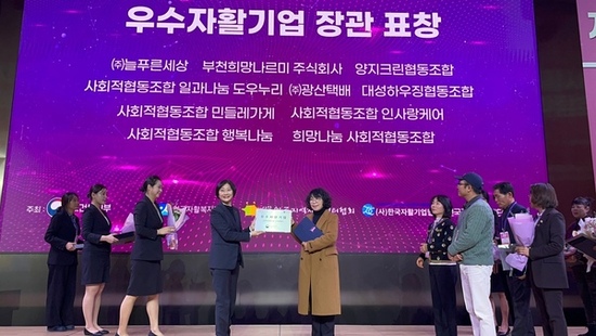 용산구, 우수 자활기업 창출