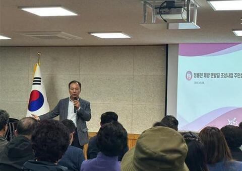 이병윤 서울시의회 교통위원장,   정릉천 제방 맨발길 조성사업 주민설명회 참석!