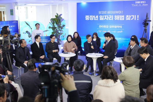 경기도, ‘라이트잡’으로 베이비부머 2,377명 재취업
