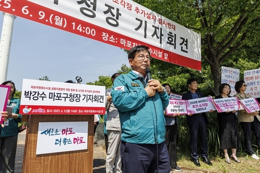 “오세훈 시장 발언은 모욕” 마포구, 주민과 함께 소각장 끝까지 다툰다