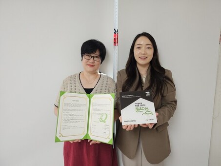 굿네이버스 경기남부사업본부-파라곤키즈어린이집,  ‘좋은이웃어린이집’ 현판 전달식 진행