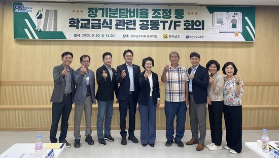  전남도-전남교육청, 학교 무상급식 분담비율 확정