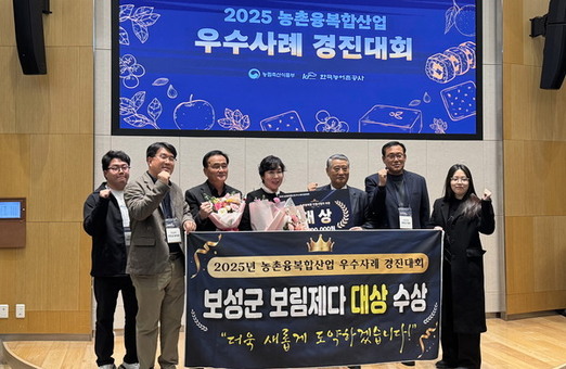 전남도, 농촌융복합산업 경영체 지원 성과