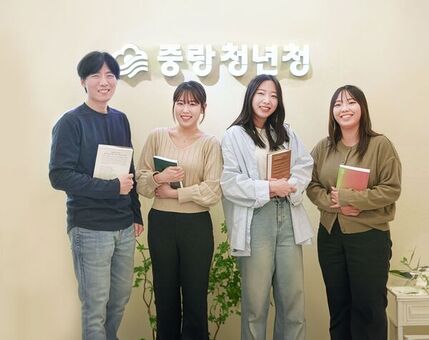 중랑구, 청년 참여 기반 2026 청년정책 수립