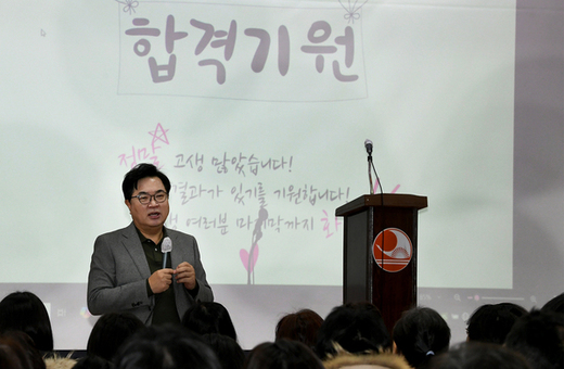 동작입시지원센터 대입 합격자 대거 배출 … 맞춤형 상담, 진학 컨설팅 결실