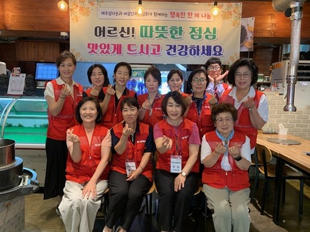 성동구 여성단체연합회-제주삼다돈, 저소득 어르신 사랑의 점심 나눔