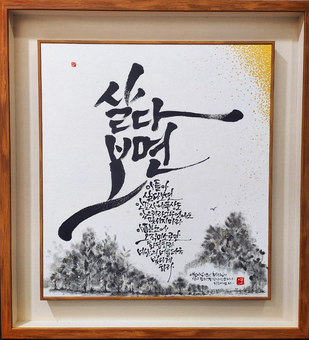 대구아트웨이 공방 스튜디오, 현대아울렛 협업 전시 개최