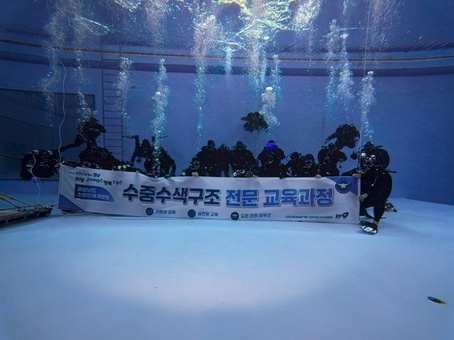 “저시정·침수차량도 문제없다”  경남소방, 고난도 수중·수색 교육 마쳐