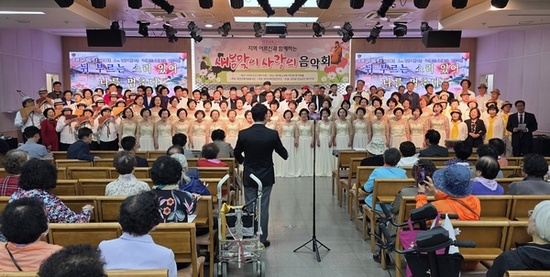 공무원연금공단 대구지부, 지역 어르신 위한 ‘새봄맞이 사랑의 음악회’ 개최