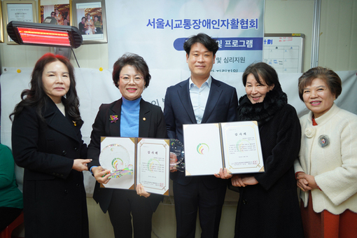 이강숙·박남규 동대문구의원, 교통사고 예방 캠페인 참여 공로 감사패 수상